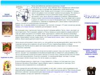 vimpro. ������� ����� �� ������ ������. ����� ��� ����� ������ � ������ �� ��������. ����� ����� �� ������ � ������.
